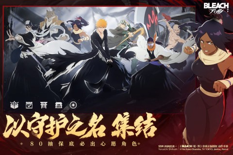 境界刀鸣翻转奇遇玩法介绍