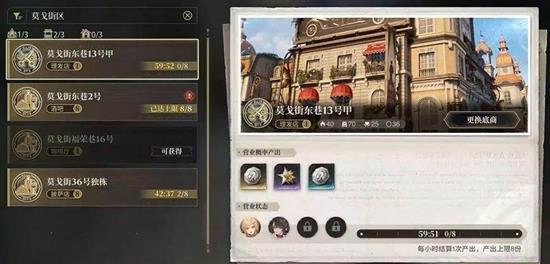 白银之城线索板作用解析