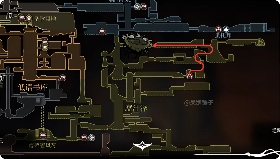 空洞骑士 丝之歌伟大的格洛地点及打法