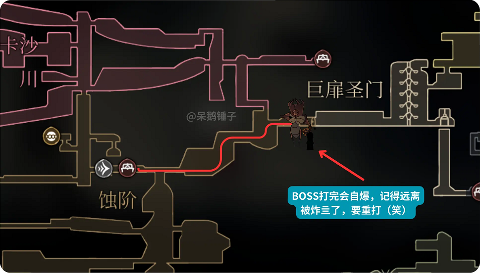 空洞骑士 丝之歌末代裁决者地点及打法