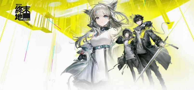 明日方舟终末地六星干员武器推荐