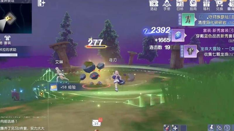 悠星大陆见习牧师套装怎么获取 牧师前期装备获取指南