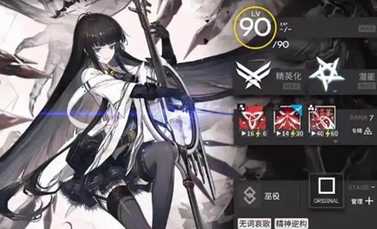 明日方舟终末地角色满级需要多久 角色满级养成时间介绍