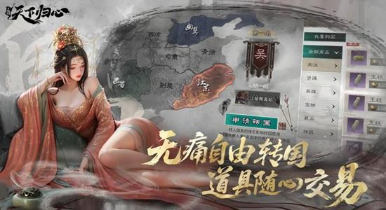 三国天下归心魏国骁将队怎么玩 魏国骁将队阵容攻略