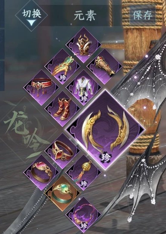 逆水寒龙吟最新搭配攻略 龙吟本周pve一键连招攻略