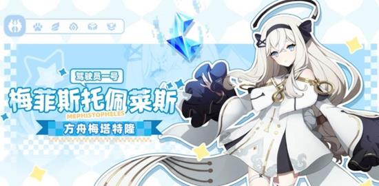 空灵诗篇梅菲斯托佩莱斯用什么遗物 最强遗物搭配介绍