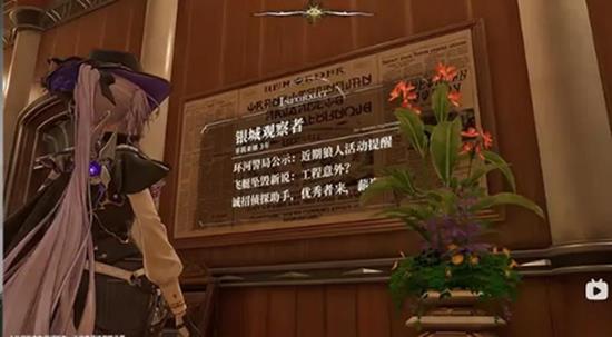 白银之城线索板有什么用 线索板核心功能用法