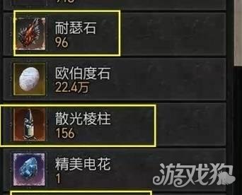 暗黑破坏神4恢复卷轴怎么获得-恢复卷轴获取途径