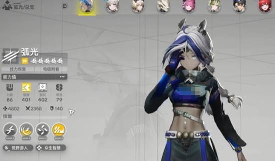 明日方舟终末地电磁混伤队怎么配 电磁连携队伍搭配攻略