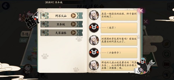 兵俑施放坚不可破的效果是