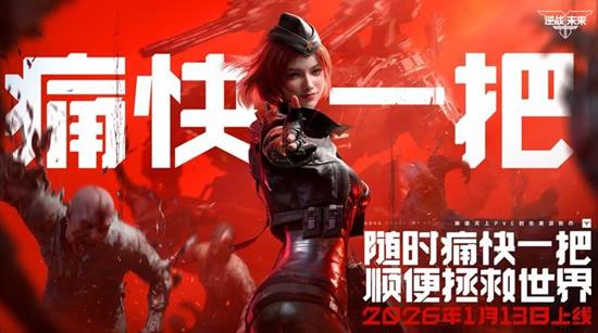 逆战大都会飓风之龙怎么单刷 飓风之龙单刷打法