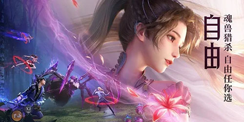 斗罗大陆魂师对决999999钻石怎么刷