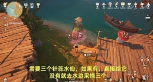 无限暖暖破破的宝物任务如何完成