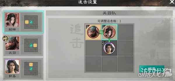 三国天下归心关羽怎么玩-关羽玩法教学