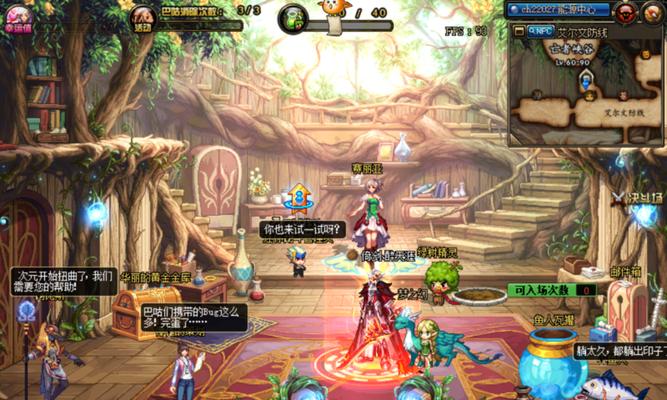 艾尔文技能搭配攻略（解锁技能，斩杀敌人，成为最强玩家！）