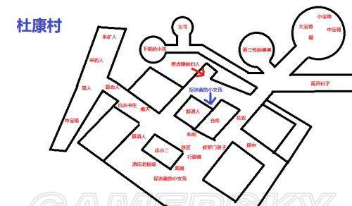《侠客风云传五行技能攻略&mdash;&mdash;释放你的绝世武功》（通过熟练运用五行技能，你将成为无敌的武林传奇）