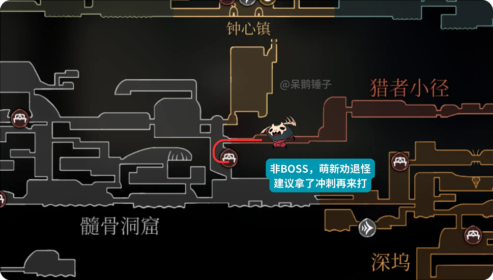 空洞骑士 丝之歌斯卡尔禁卫地点及打法