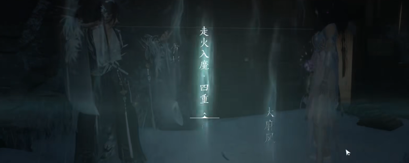 《燕云十六声》快速刷清溪治疗业绩方法介绍