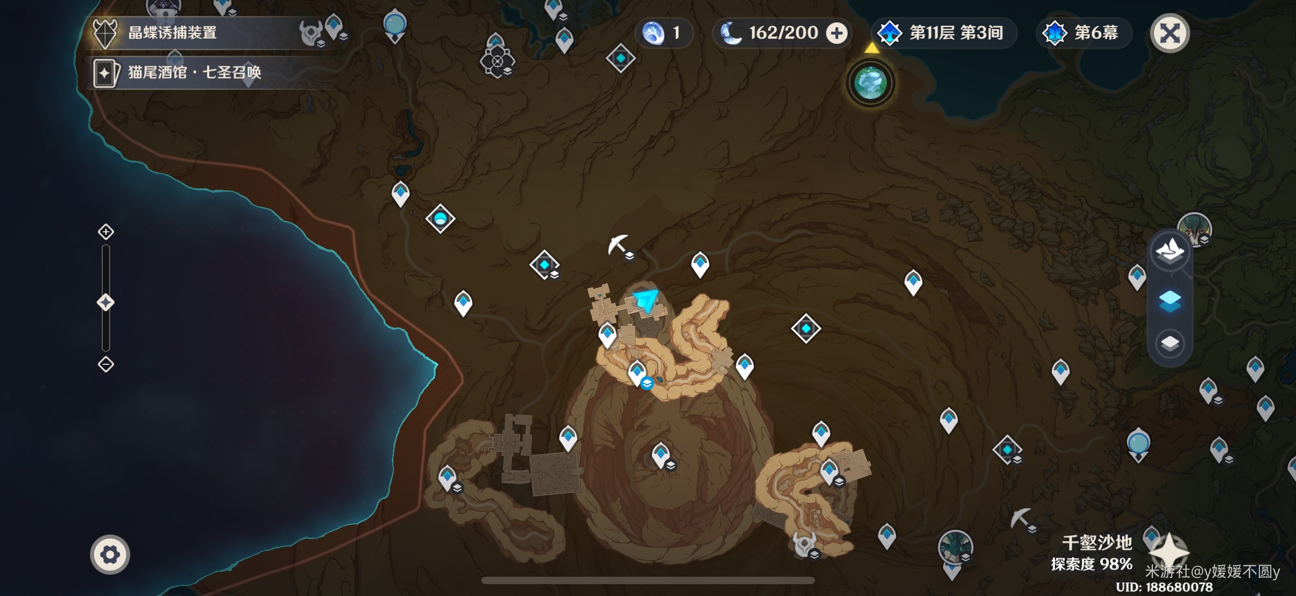 原神千壑沙地隐藏宝箱在哪 千壑沙地隐藏宝箱位置介绍