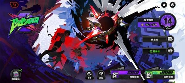 绝区零连携调查神之迷宫活动怎么玩 连携调查神之迷宫活动玩法介绍