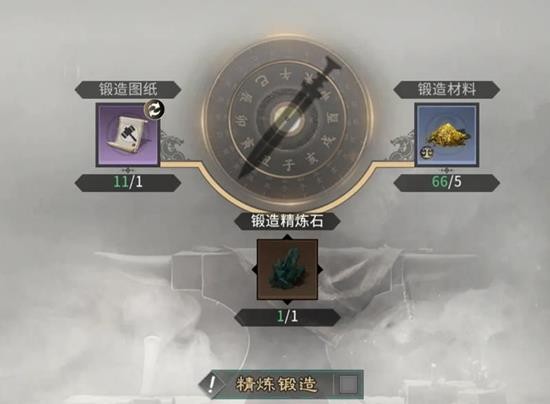 三国天下归心宝物怎么锻造 宝物锻造方法介绍