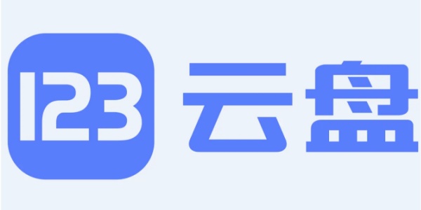 123云盘网页版登录-123云盘官网电脑版入口