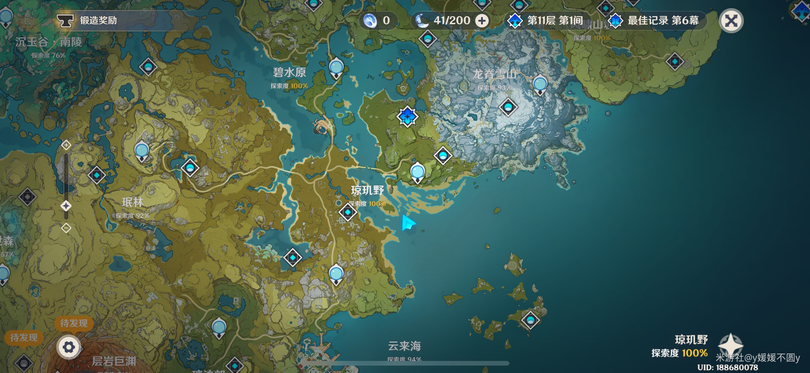 原神琼玑野隐藏宝箱位置一览