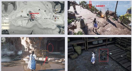 燕云十六声河西凉州不见山绝嶂岭万事知言不由衷攻略