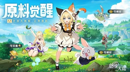 悠星大陆充能手镯怎么样 充能手镯属性效果介绍