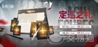 白荆回廊1.5周年活动有哪些