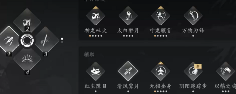 《燕云十六声》游戏好用奇术特点介绍