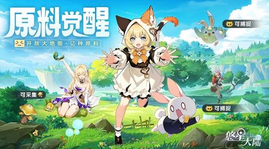 悠星大陆大秘境高层怎么打 时间银行首领打法攻略