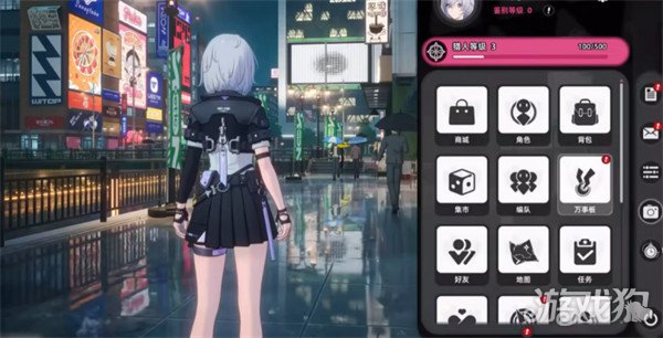 异环天气怎么切换-天气切换方法