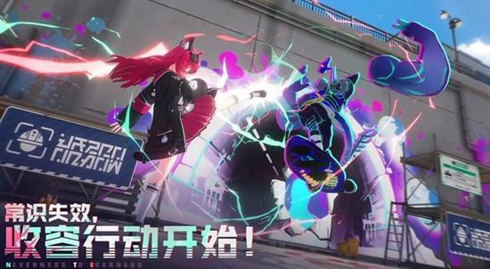 异环监狱系统怎么玩 监狱触发条件与逃脱攻略