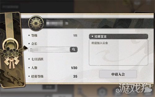 境界刀鸣公会入口在哪-公会入口位置