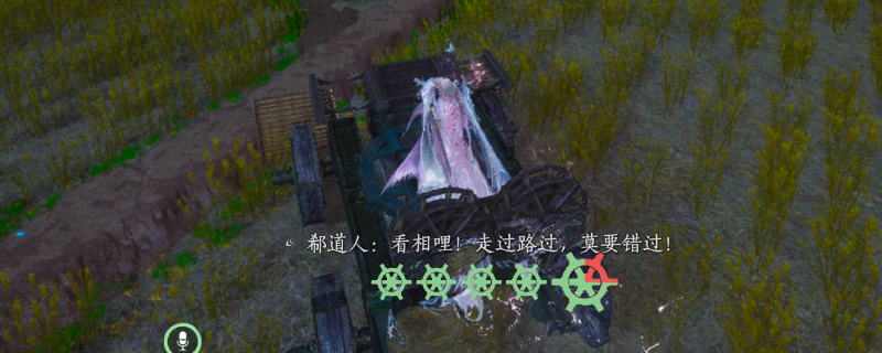 《燕云十六声》换钱好用食物推荐