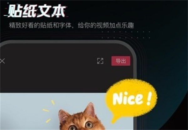 《剪映》如何添加多段音乐素材指南