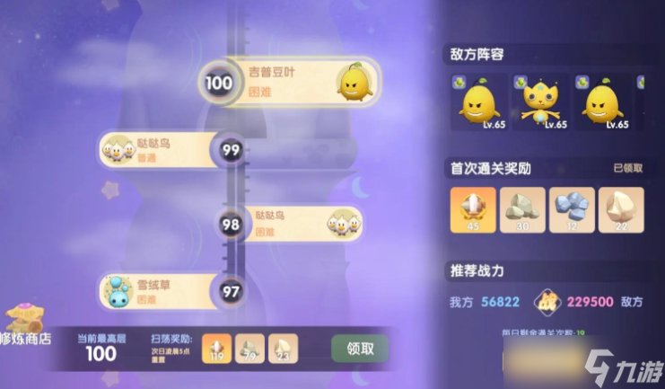 掌控元素奥义 魔法师属性压制实战全指南