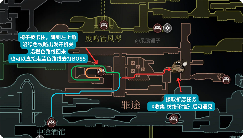 空洞骑士 丝之歌失格大厨卢戈利地点及打法