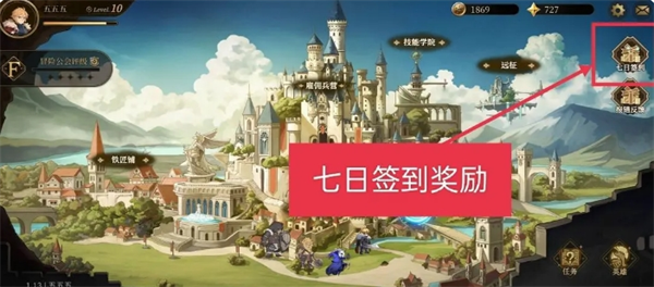 无畏之刃体力及经验书的获取方法讲解