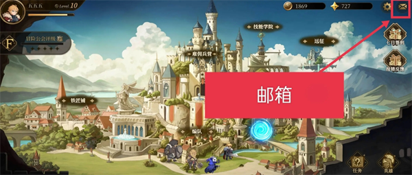 无畏之刃金币获取方法分享