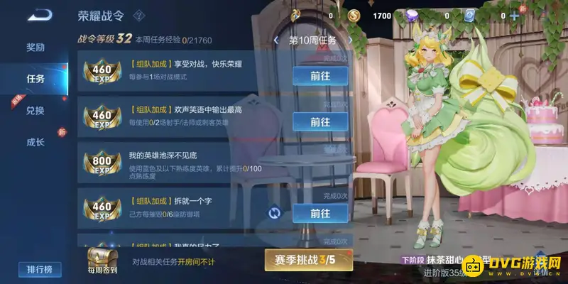 《王者荣耀》怎么快速刷战令币-提升战令等级技巧详解