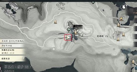 燕云十六声河西凉州不见山万事知绝嶂岭待办事项教程