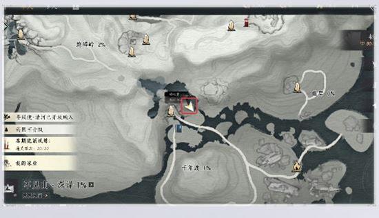 燕云十六声河西凉州不见山万事知曲岸神秘宝藏攻略