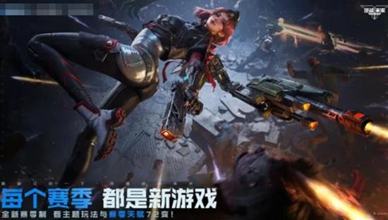 逆战未来进化测试资格怎么获取 测试预约方式介绍