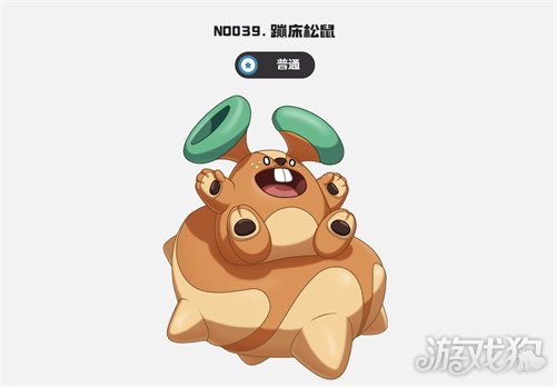 洛克王国世界平衡接力队怎么玩1