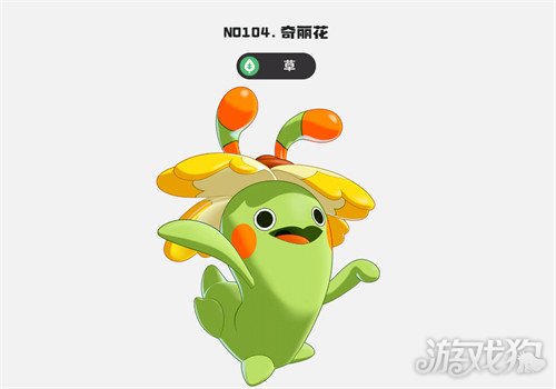 洛克王国世界平衡接力队怎么玩3