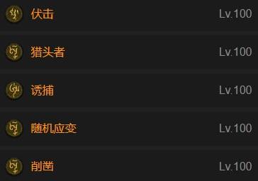 暗黑4S11刃舞转转游侠BD推荐