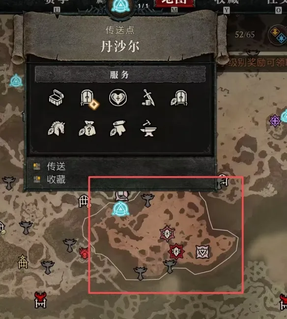 《暗黑破坏神4》S11赛季玩法详解