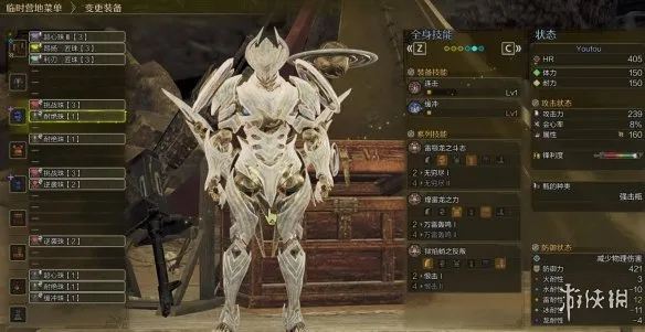《怪物猎人荒野》巨戟龙版本斩斧配装详解